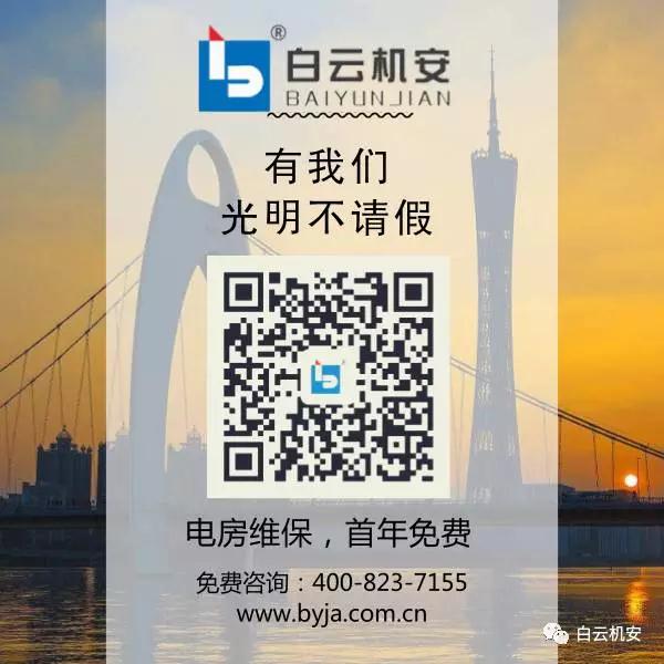 電力設(shè)備維修保養(yǎng) 電力設(shè)備維修保養(yǎng)