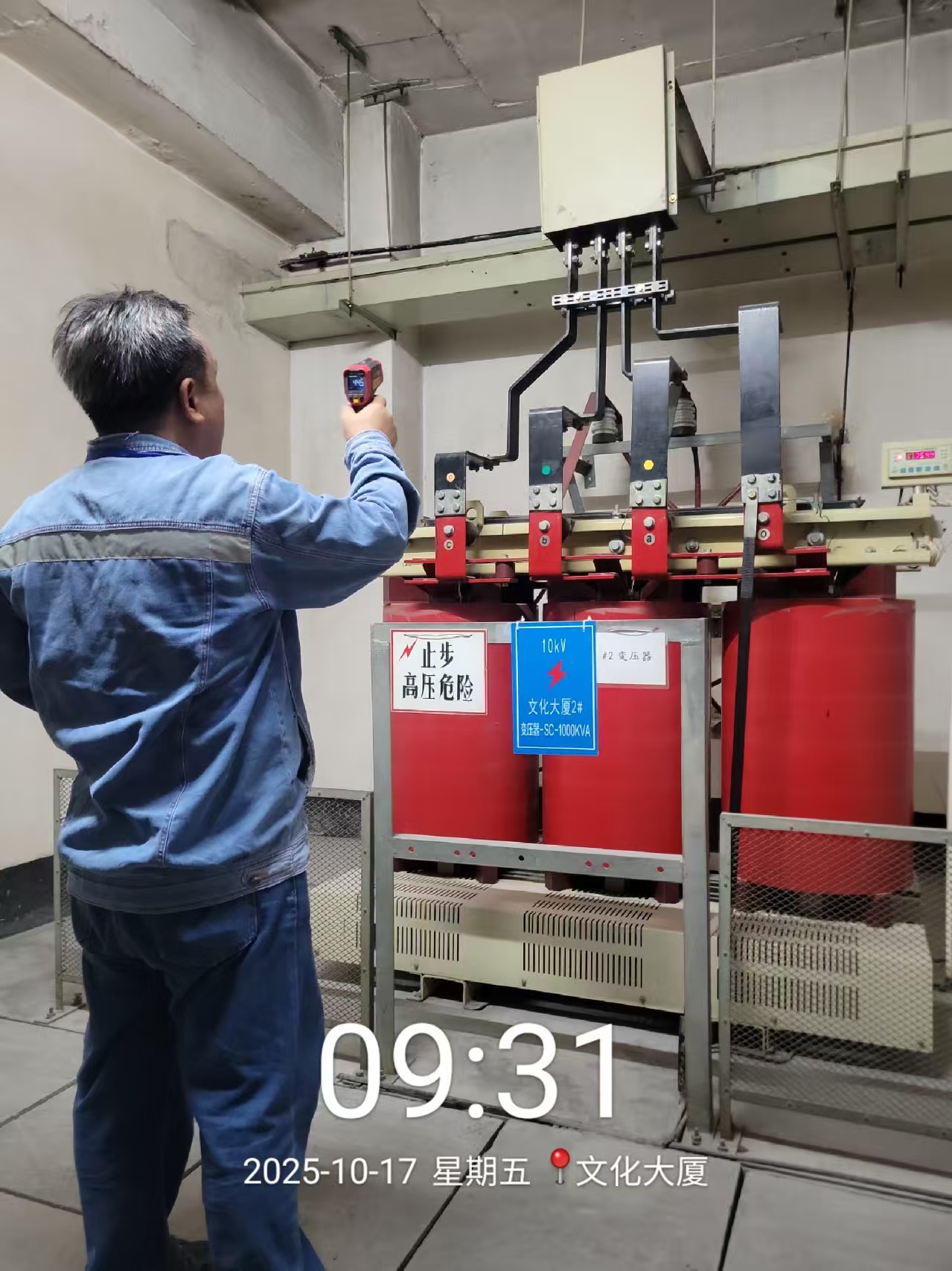 深圳市金地物業(yè)管理有限公司部隊(duì)物業(yè)配電房維保真實(shí)案例